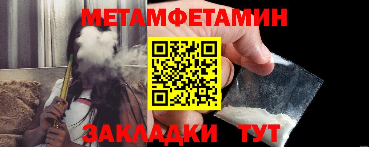 Амфетамин VHQ Донецк