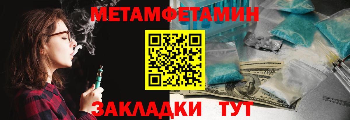 АМФ  Вход с VPN  Amphetamine  Amphetamine VHQ  Донецк 