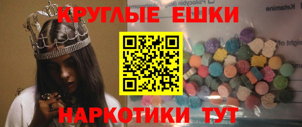 ГАШ  Меф  A PVP СК   Меф МЯУ МЯУ кристаллы  Донецк  КОКАИН  Вход с VPN  МАРИХУАНА  ГАШИШ 