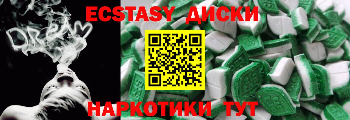 ЭКСТАЗИ louis Vuitton Донецк