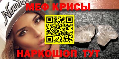 меф VHQ Уссурийск