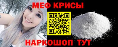 меф VHQ Уссурийск
