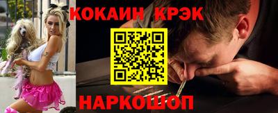 меф VHQ Уссурийск