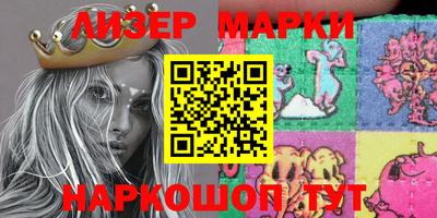 меф VHQ Уссурийск