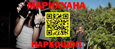 меф VHQ Уссурийск