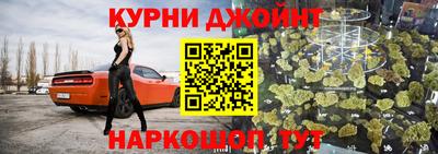кокс Усть-Илимск