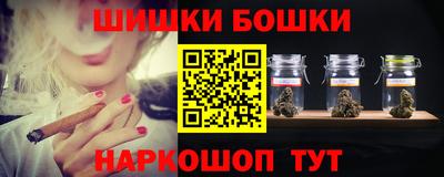 спайс Чапаевск
