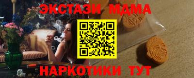 кокс Усть-Илимск