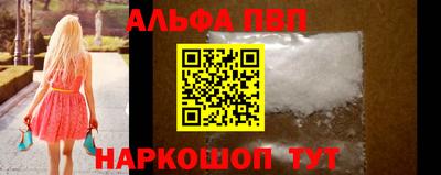 jwh Шелехов