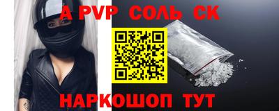 меф VHQ Уссурийск