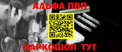 меф VHQ Уссурийск