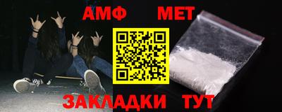 меф VHQ Уссурийск