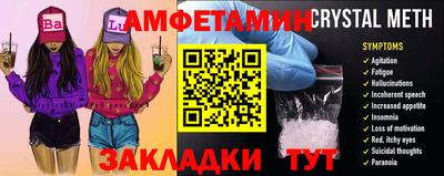 меф VHQ Уссурийск