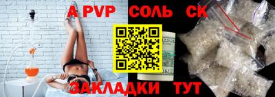 трава Чебоксары