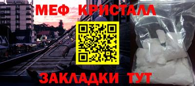 меф VHQ Уссурийск