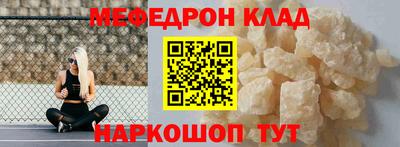 меф VHQ Уссурийск