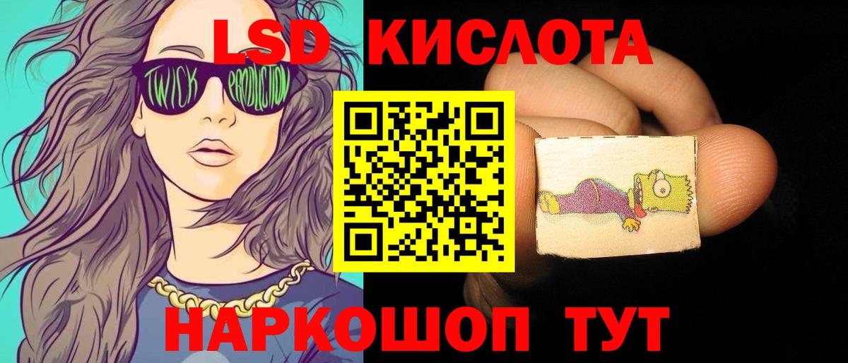 ЛСД экстази ecstasy  Вход с VPN  Лсд 25 экстази ecstasy  Донецк 