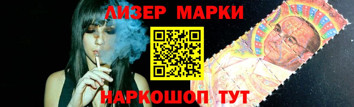 LSD-25 экстази ecstasy Донецк