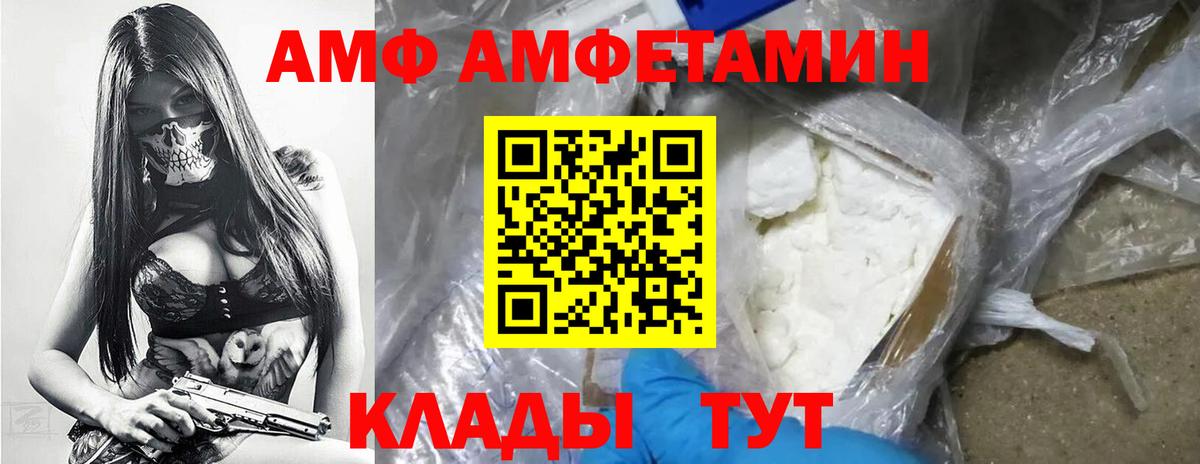 МЕТАМФЕТАМИН Methamphetamine Донецк