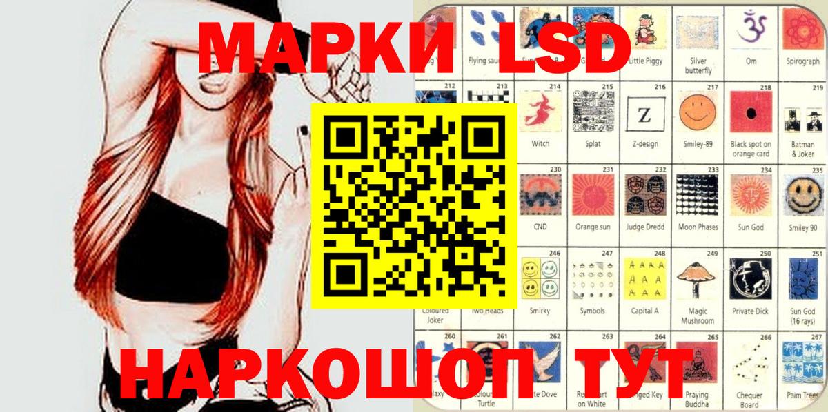 Донецк  Марки N-bome 1,8мг  сколько стоит  Вход с VPN 