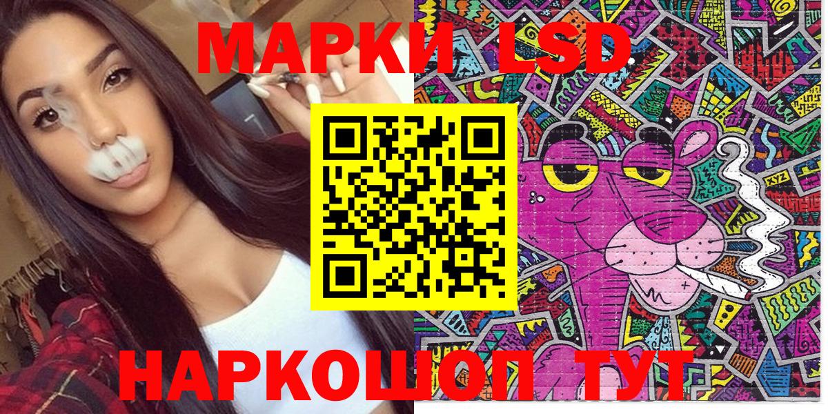 Марки N-bome 1,8мг Донецк