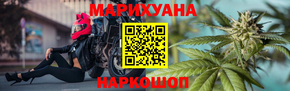 Марихуана OG Kush  Бошки марихуана VHQ  МАРИХУАНА Bruce Banner  Донецк  Вход с VPN 