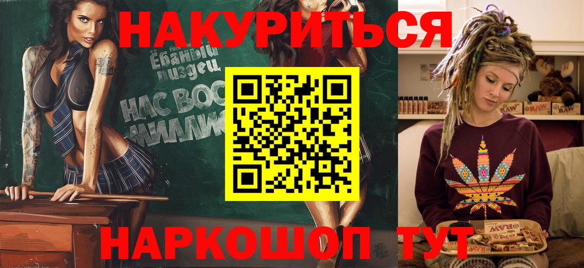 МАРИХУАНА Ganja Донецк